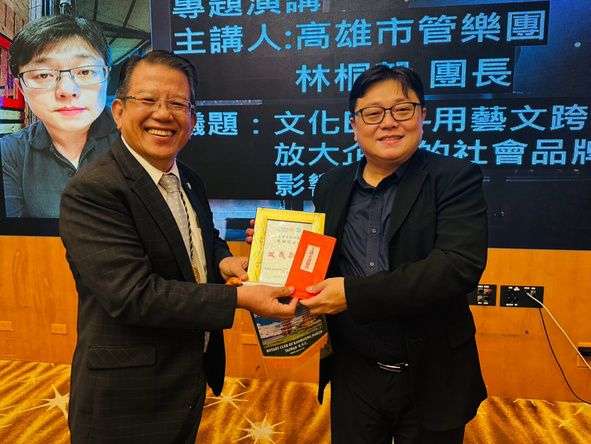 感謝林桐毅團長帶來精彩而豐富的演講，Spark社長代表致贈紀念品，感謝林團長撥冗蒞臨分享。林團長也將講師費回捐本社，感謝本社對高雄市管樂團的支持。