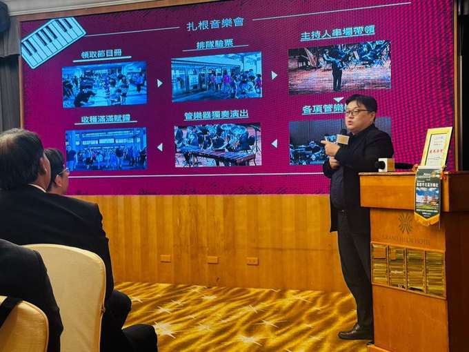 林團長分享高雄市管樂團長期致力於音樂教育向下扎根，多年來持續推動相關計畫