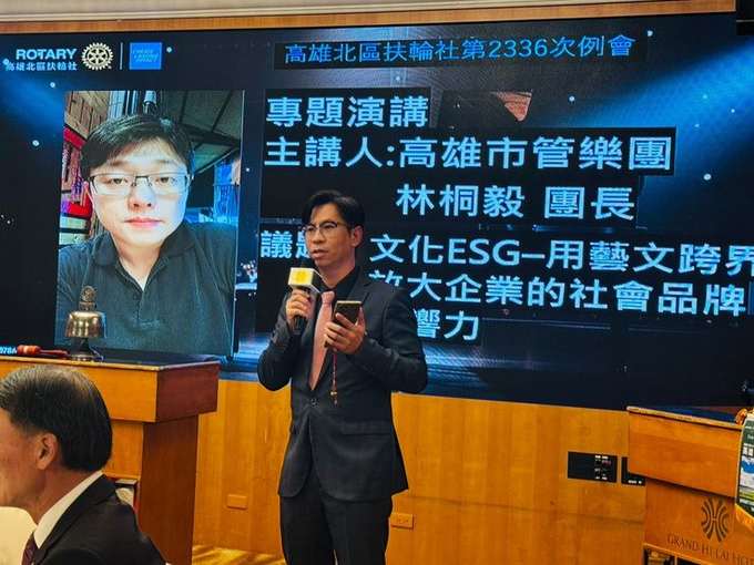 秘書長James即使臨危受命介紹講師，也總能信手拈來、從容應對，展現不凡功力！