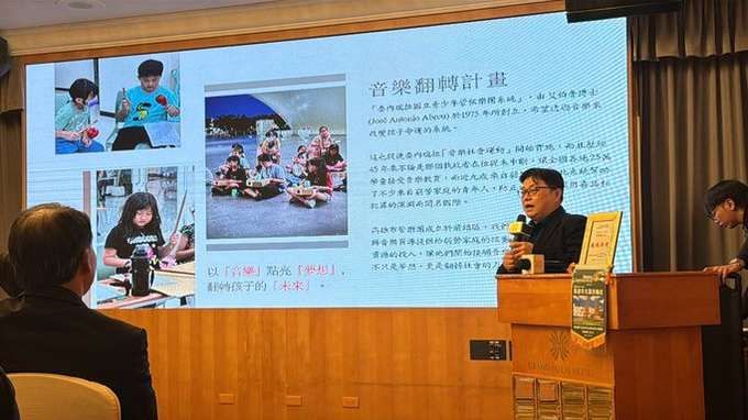 讓音樂走進生活，讓藝術創造持恆的影響