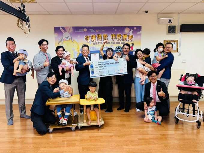 高雄北區扶輪社&伊甸基金會「十年相伴 守護慢飛 中秋傳愛」