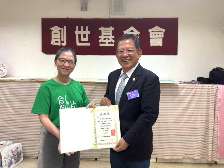 匯聚愛心，移起守護—高雄北區扶輪社捐助創世鳳山院
